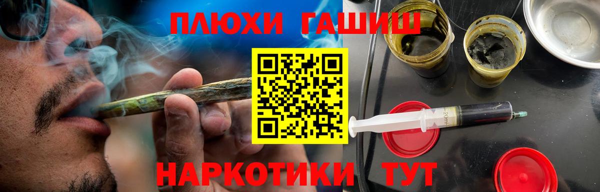 Еманжелинск  Гашиш AMNESIA HAZE  Вход с VPN  ГАШИШ ice o lator 
