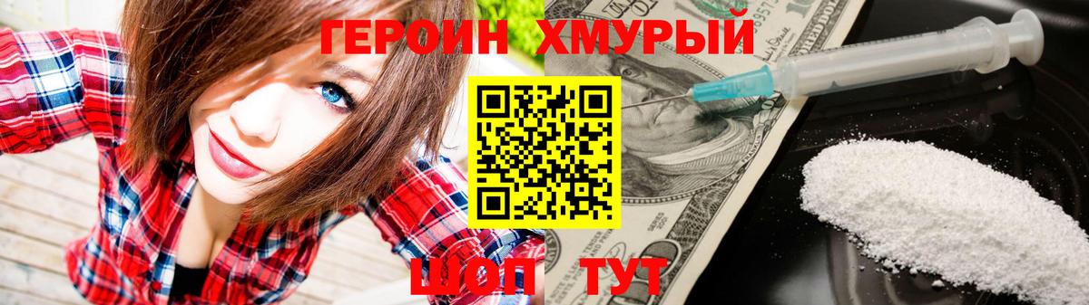 COCAIN  ГАШ  Еманжелинск  ГАШ  Меф МЯУ МЯУ   Вход с VPN 