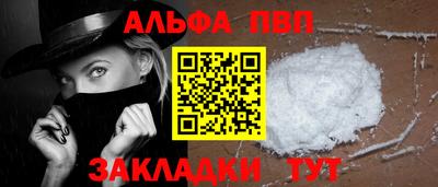 мефедрон мука Кандалакша