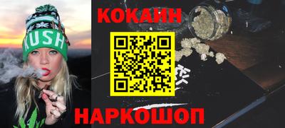 каннабис Камышлов