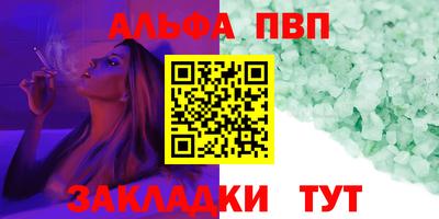каннабис Камышлов