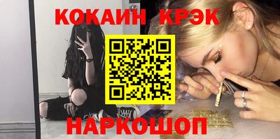 каннабис Камышлов