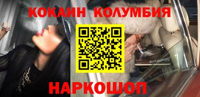 каннабис Камышлов