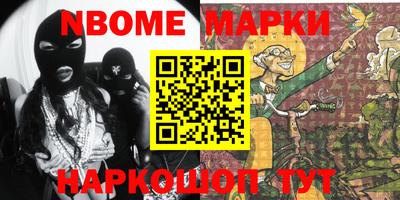 мефедрон мука Кандалакша