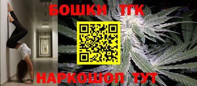 каннабис Камышлов