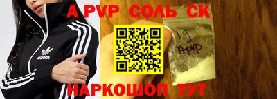 герыч Канаш