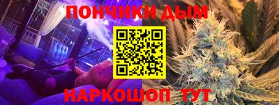 каннабис Камышлов
