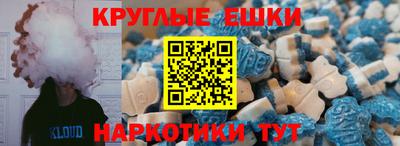 мефедрон мука Кандалакша