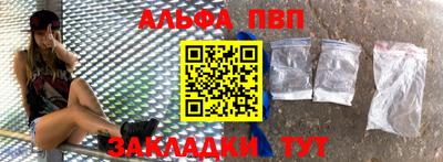 мефедрон мука Кандалакша