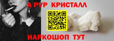 мефедрон мука Кандалакша