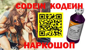 каннабис Камышлов