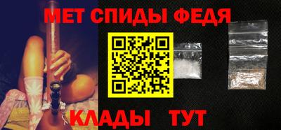 мет Кимры