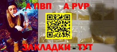 каннабис Камышлов