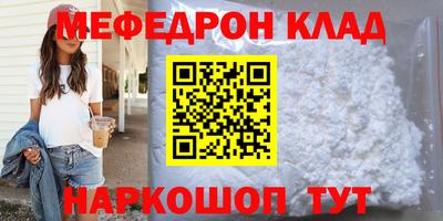 каннабис Камышлов