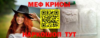 каннабис Камышлов