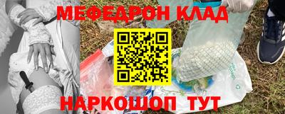 мефедрон мука Кандалакша