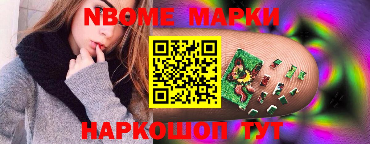 Лсд 25 экстази кислота  ЛСД экстази  mega маркетплейс  Еманжелинск  ЛСД экстази кислота  Вход с VPN 