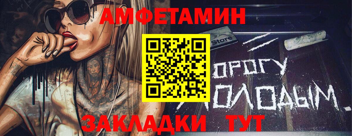 Еманжелинск  МЕТАМФЕТАМИН кристалл  МЕТАМФЕТАМИН кристалл  Вход с VPN 