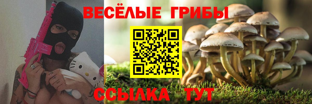 Вейп ТГК Еманжелинск
