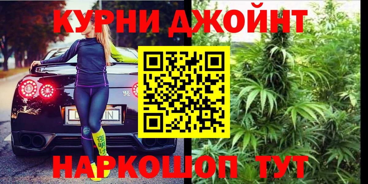 Бошки Шишки сатива Еманжелинск