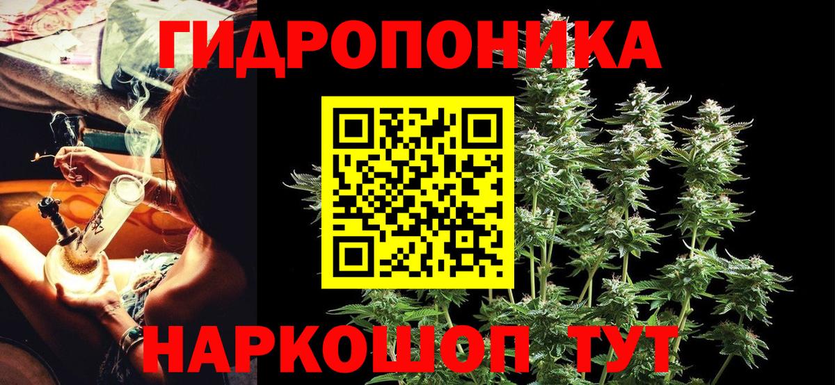Бошки марихуана гибрид  Канабис VHQ  Бошки марихуана индика  Еманжелинск  Вход с VPN 